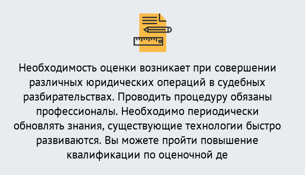 Почему нужно обратиться к нам? Миасс Повышение квалификации по : можно ли учиться дистанционно