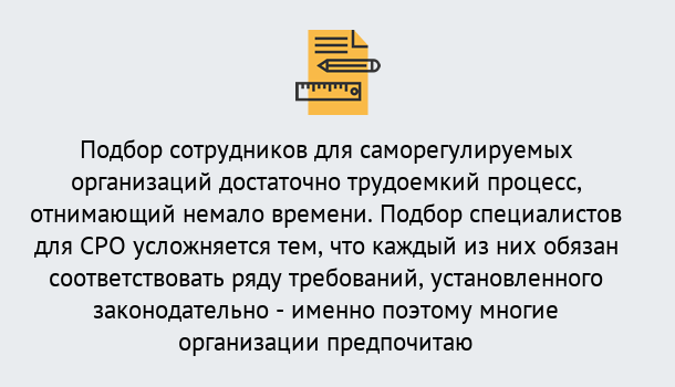 Почему нужно обратиться к нам? Миасс Повышение квалификации сотрудников в Миасс